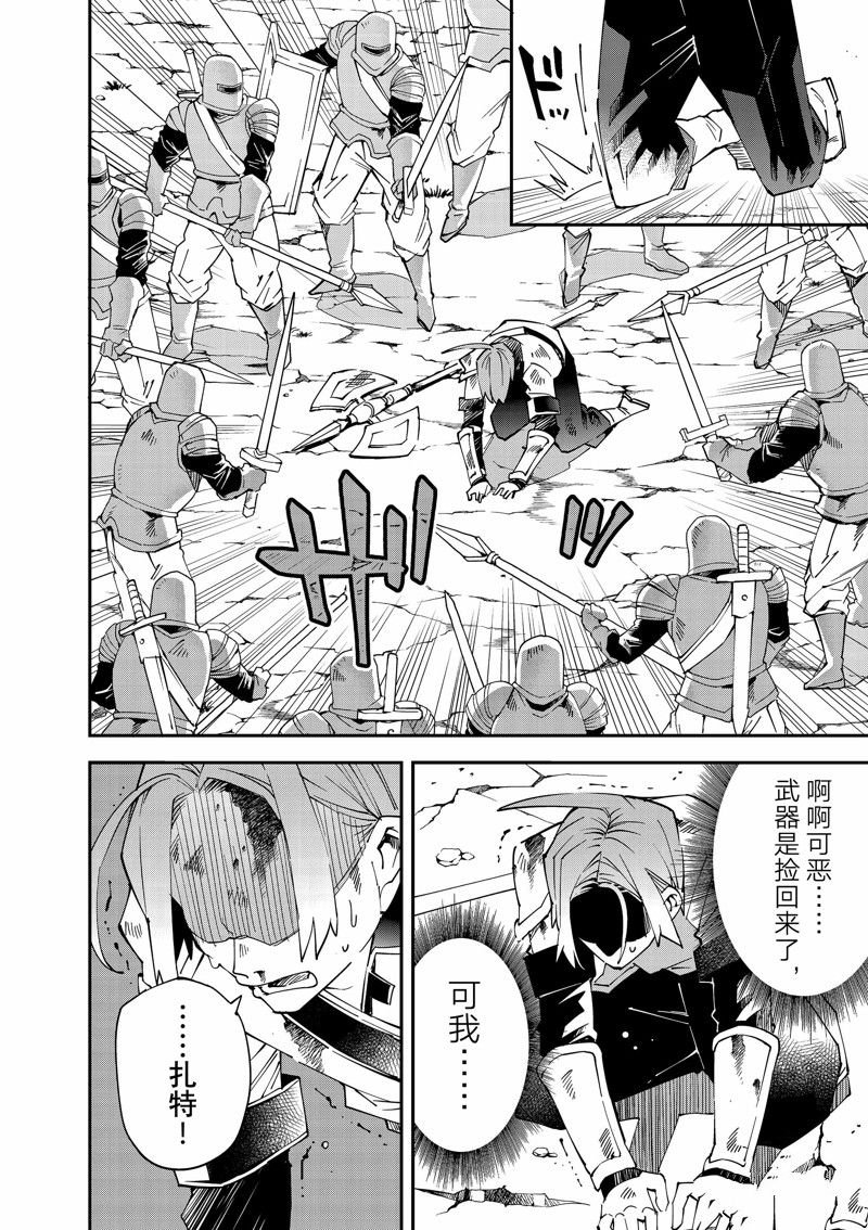 第125话
