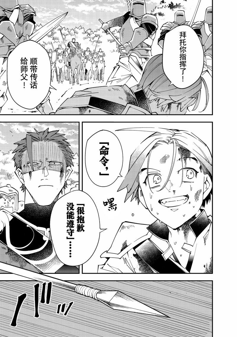 第125话
