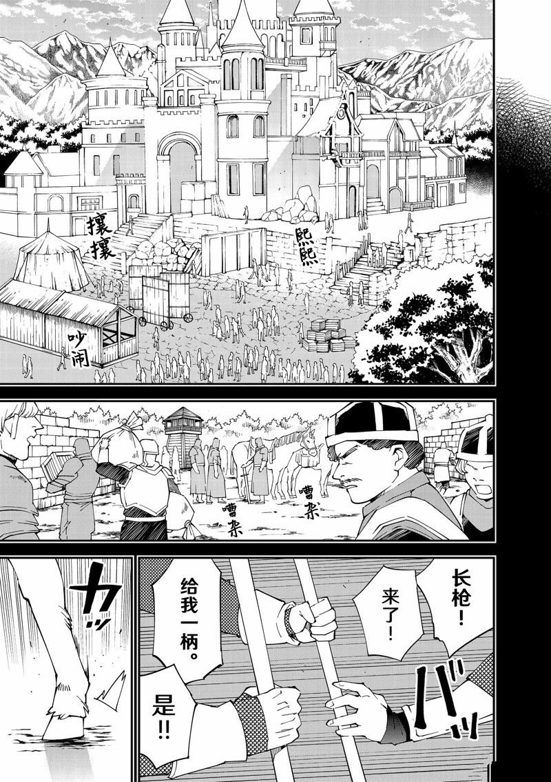 第125话