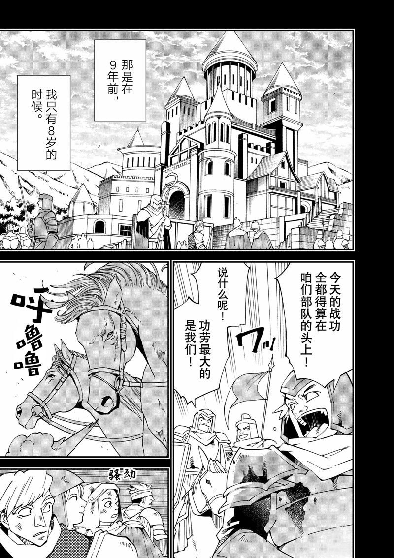 第126话