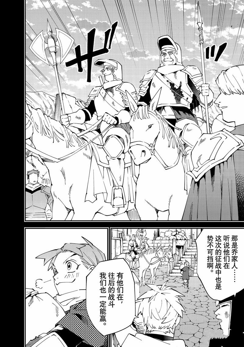 第126话