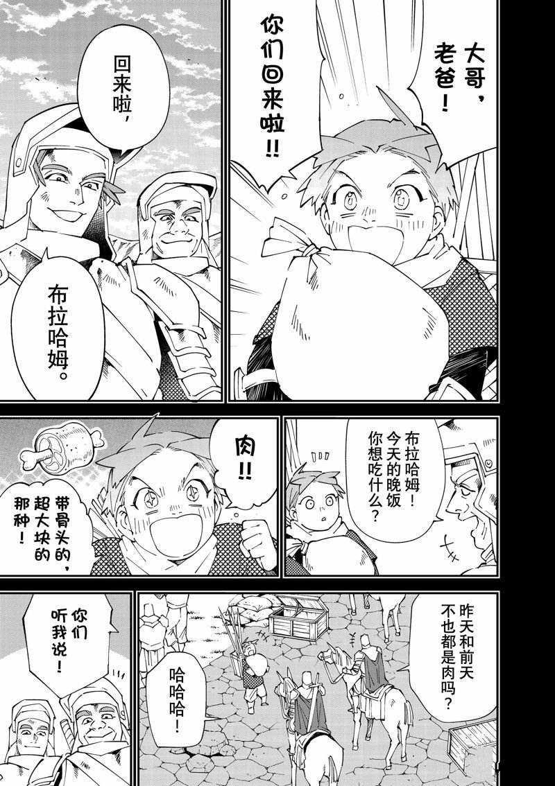 第126话