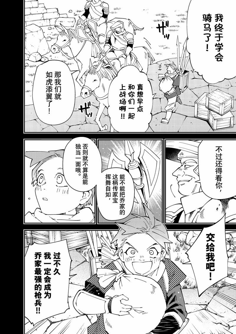 第126话