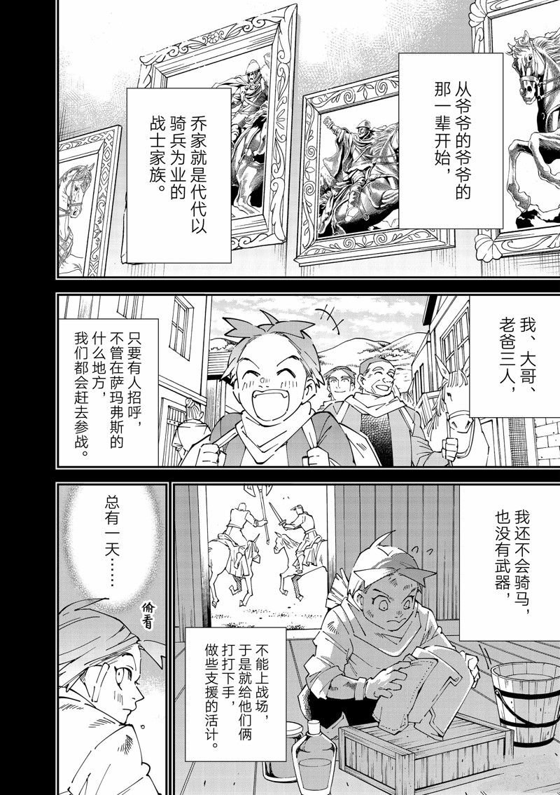 第126话