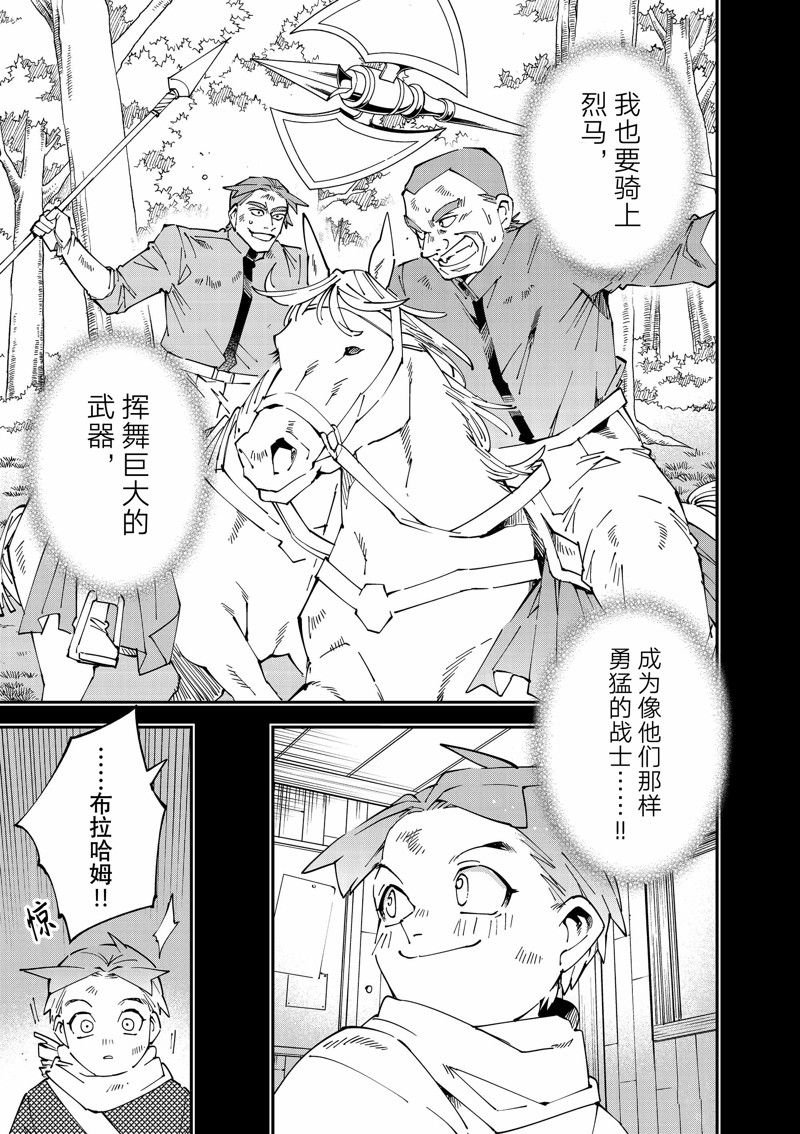 第126话