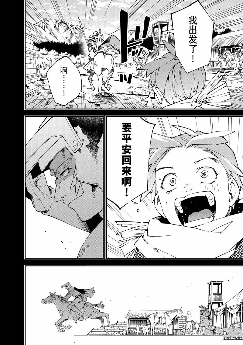 第126话