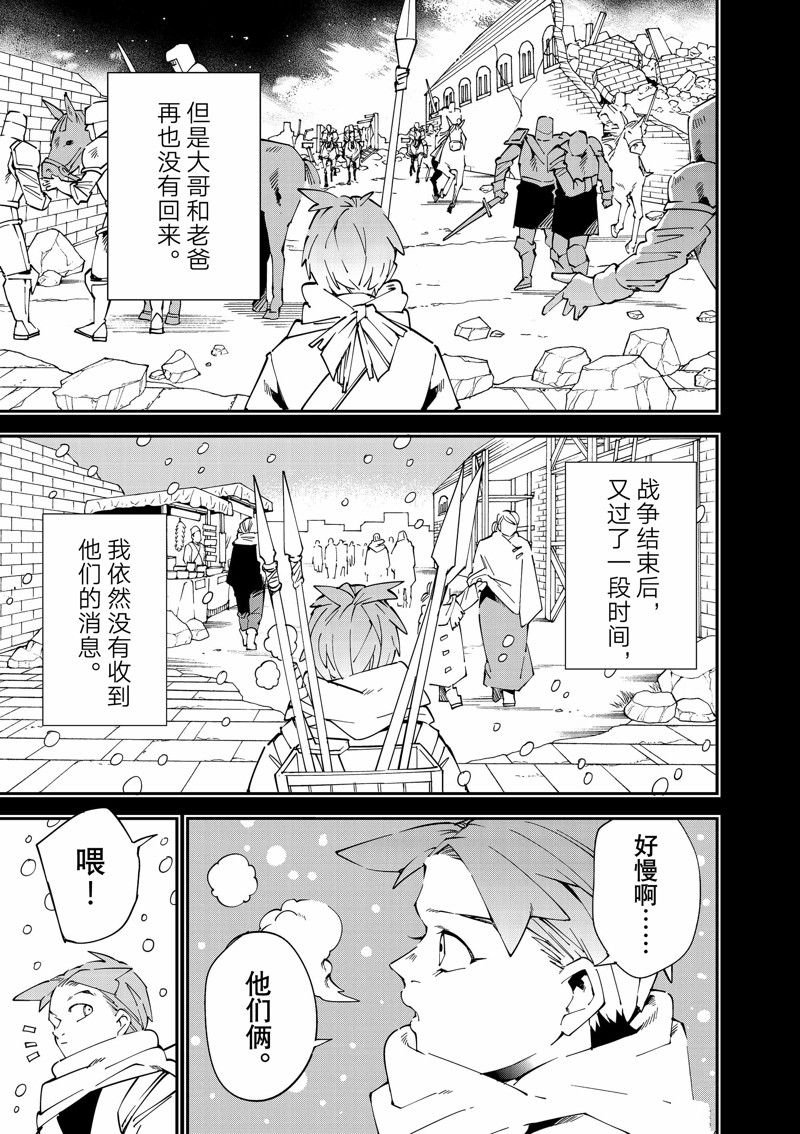 第126话