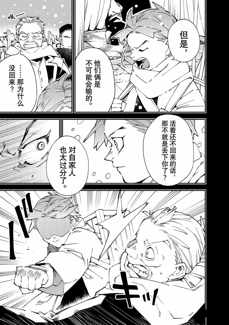 第126话