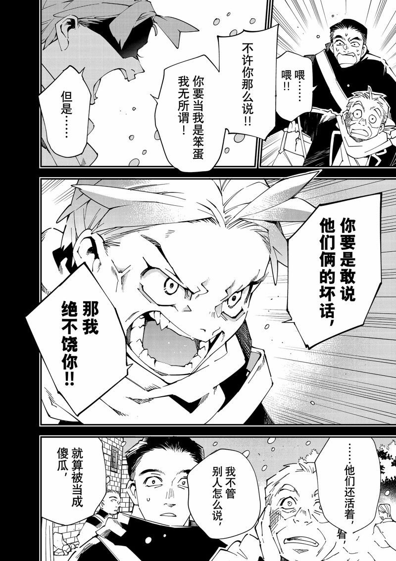 第126话