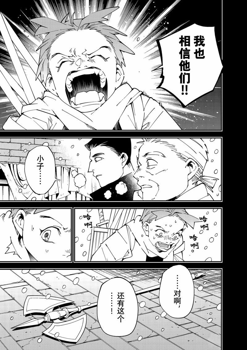 第126话