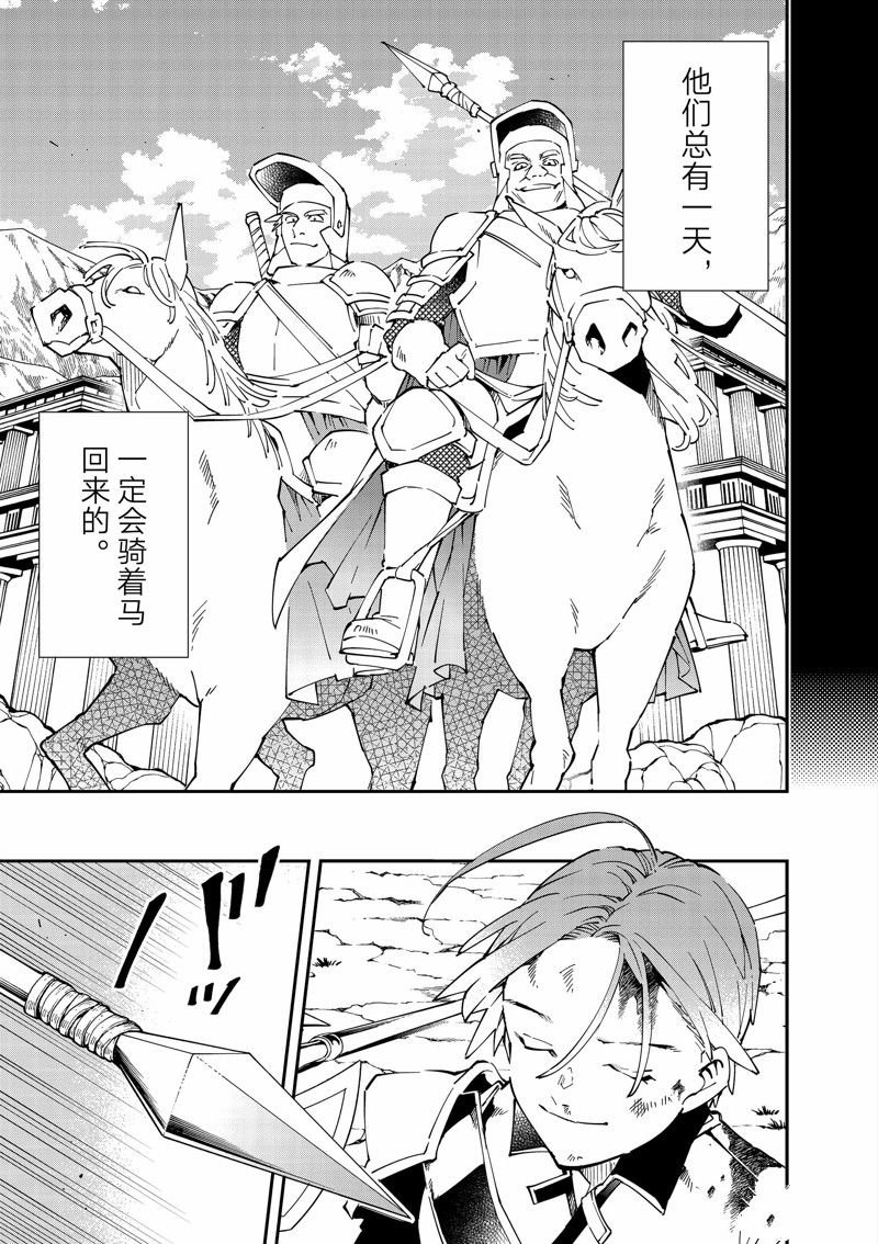第126话
