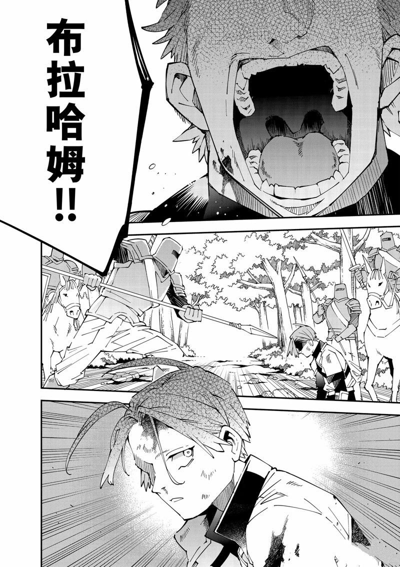 第126话