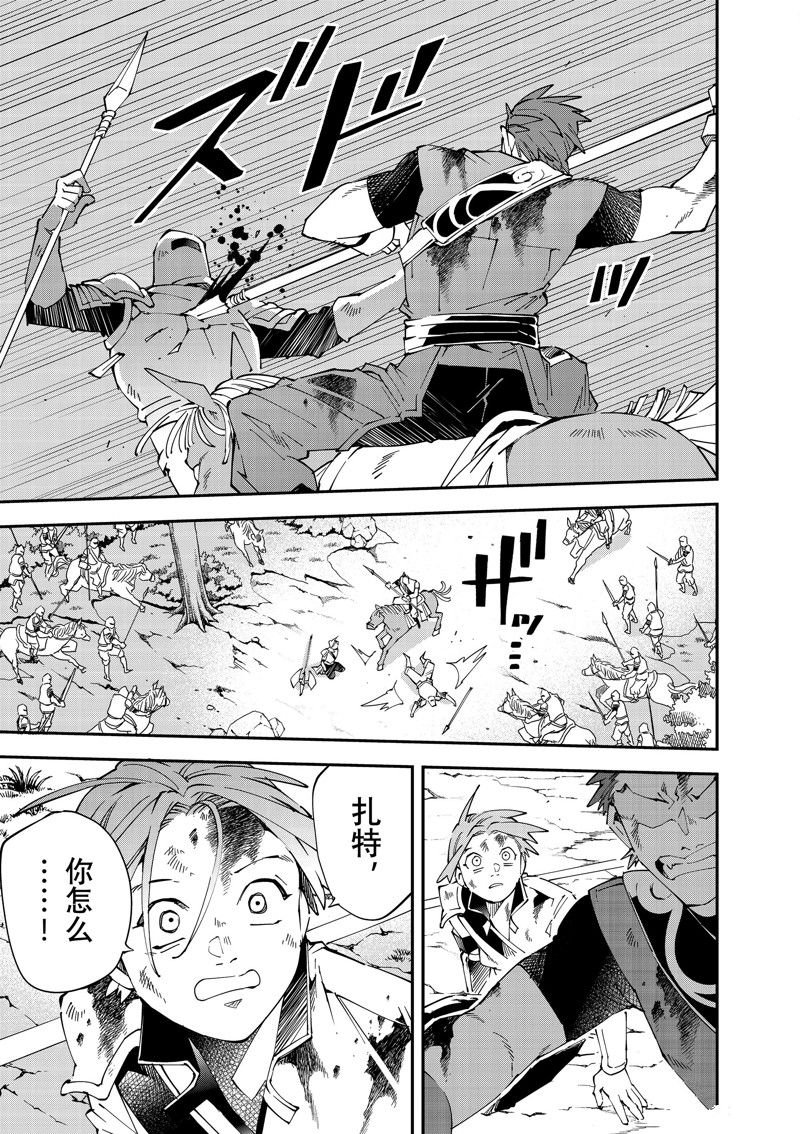 第127话