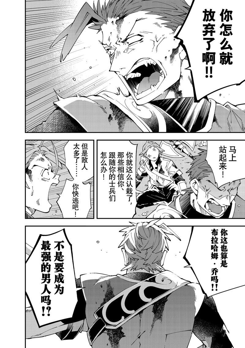 第127话