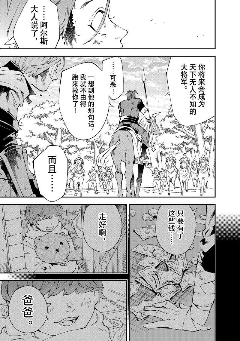 第127话