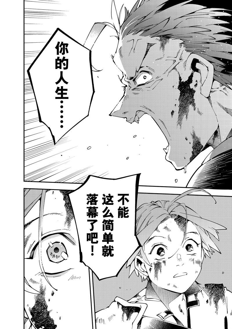 第127话