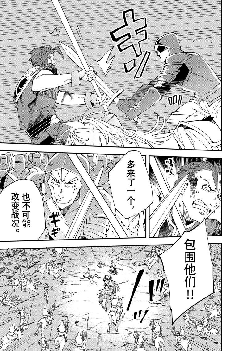 第127话