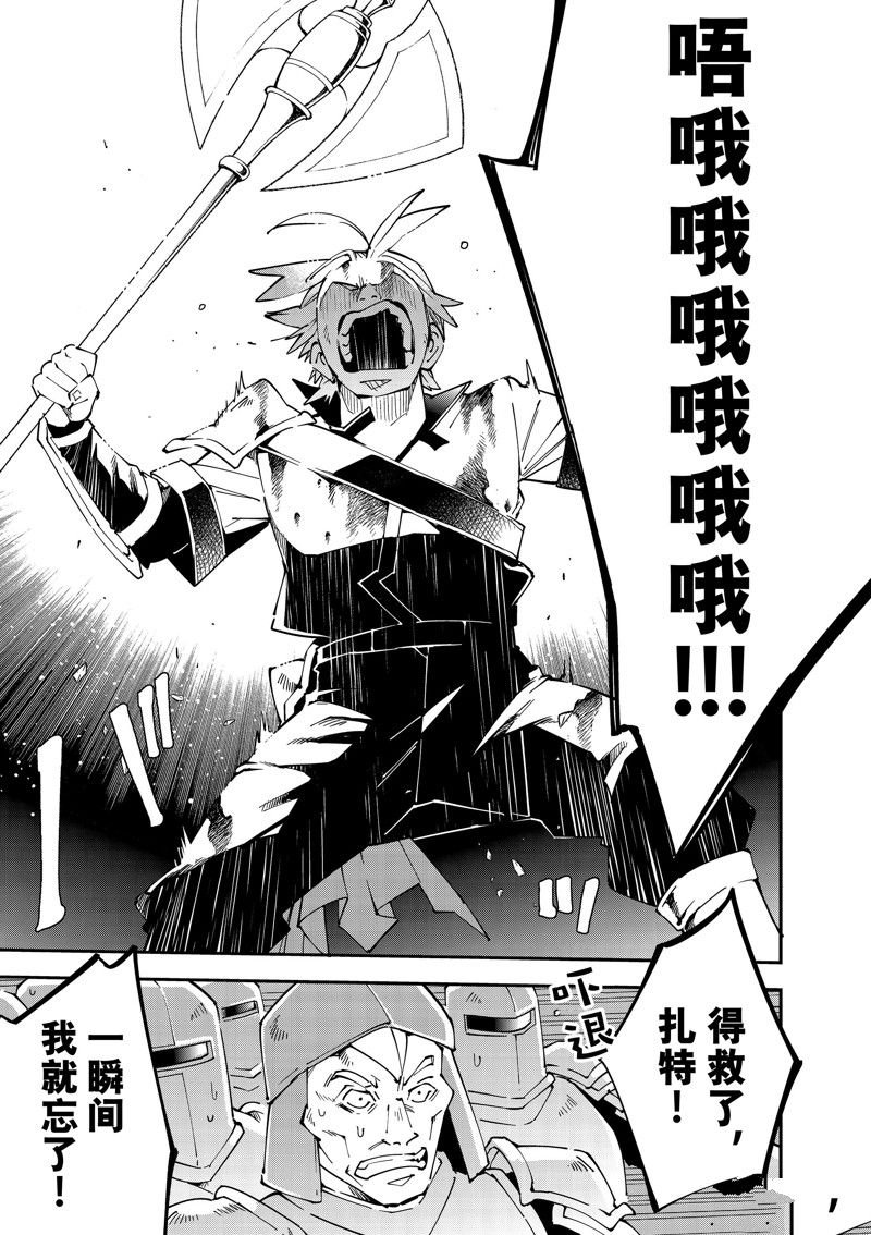 第127话