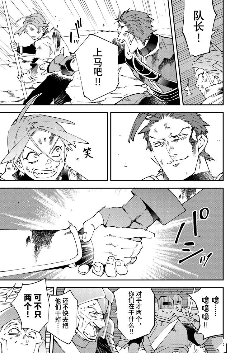 第127话