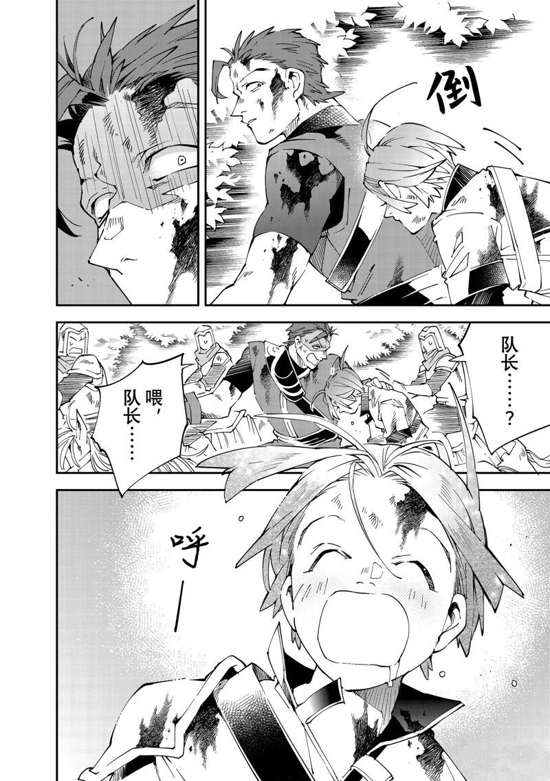 第127话