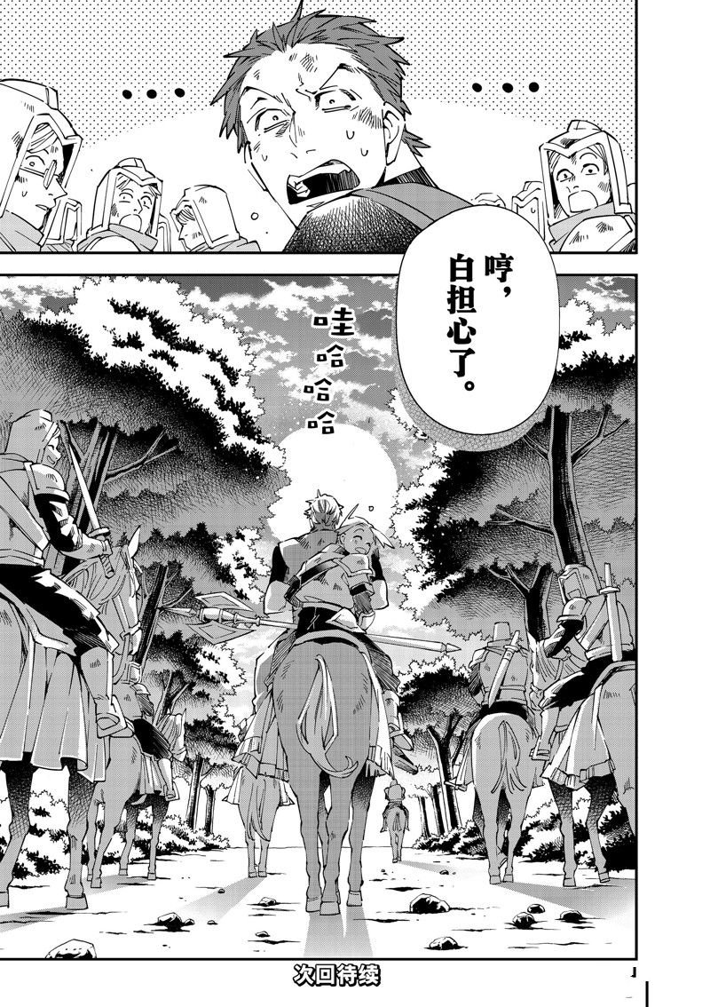 第127话