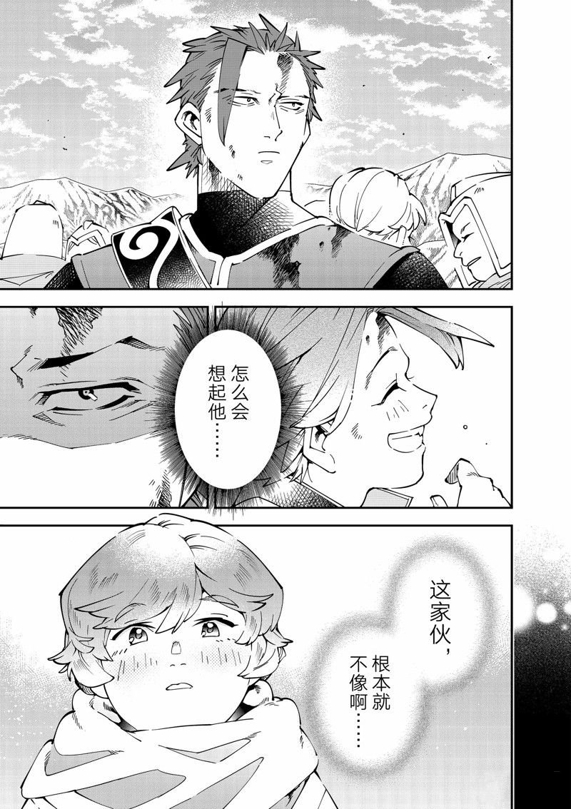 第128话