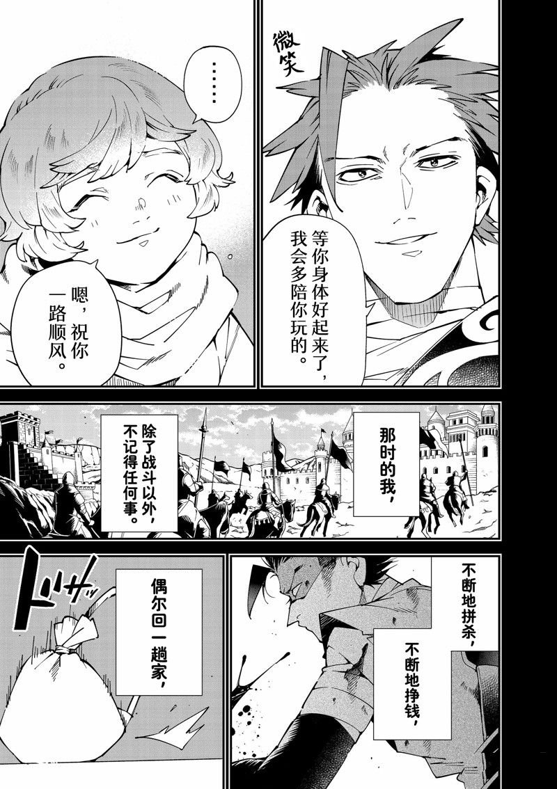 第128话