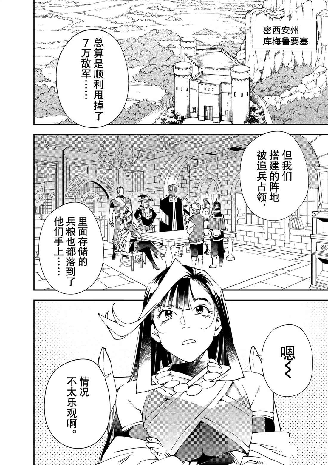 第129话