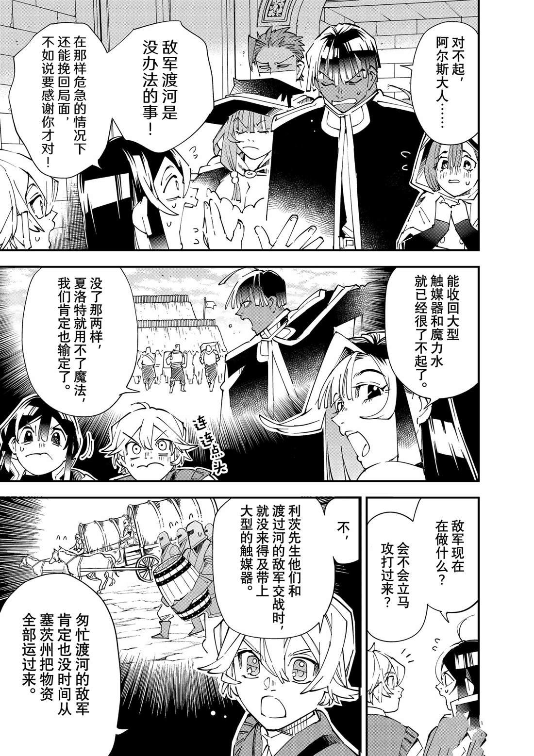 第129话