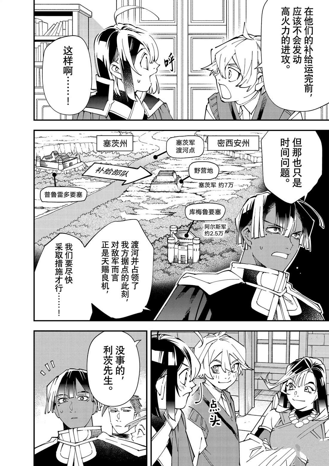 第129话