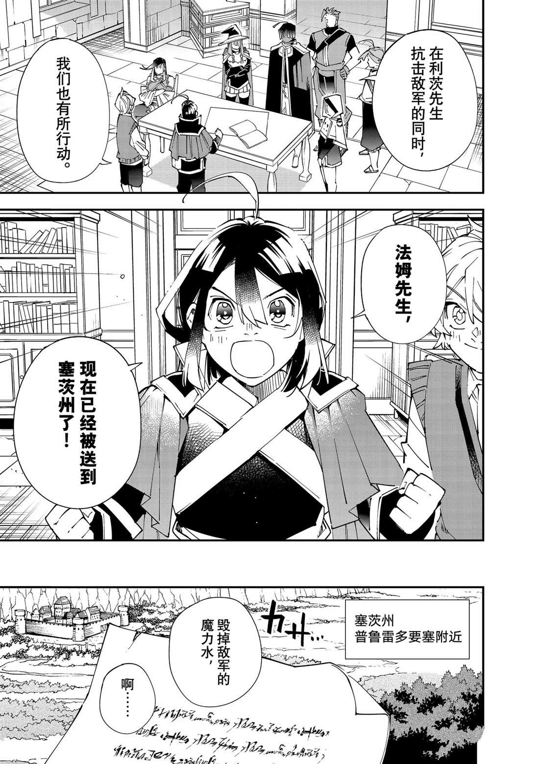 第129话