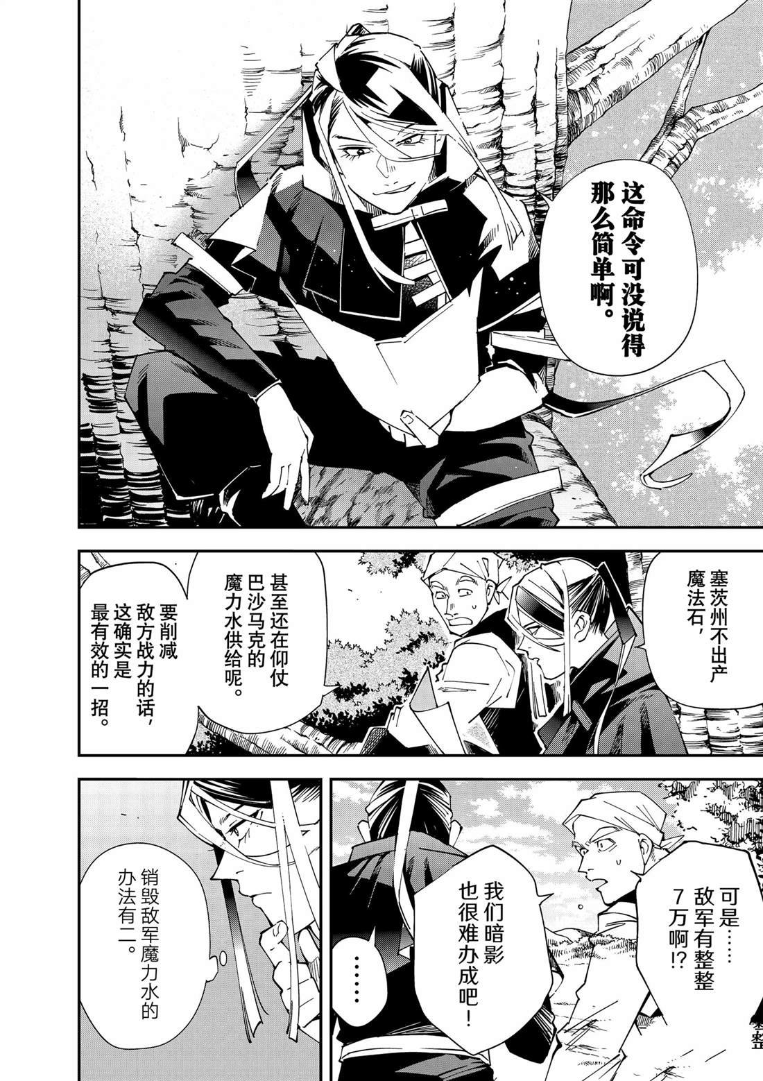 第129话