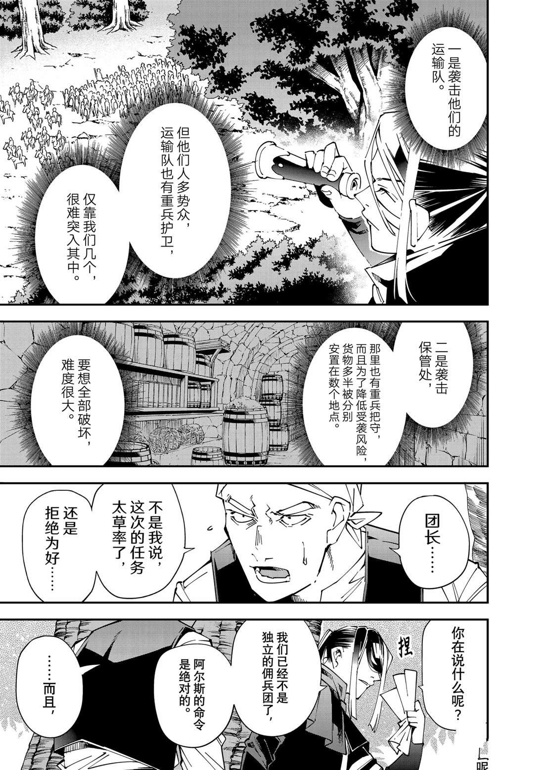 第129话