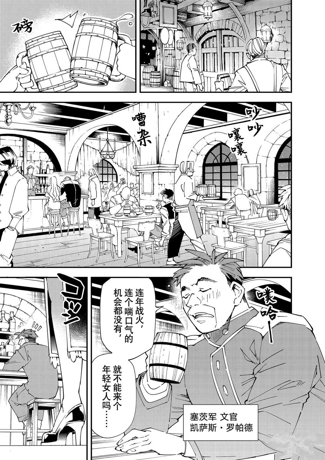 第129话