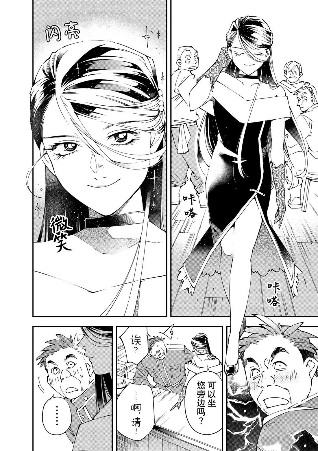第129话