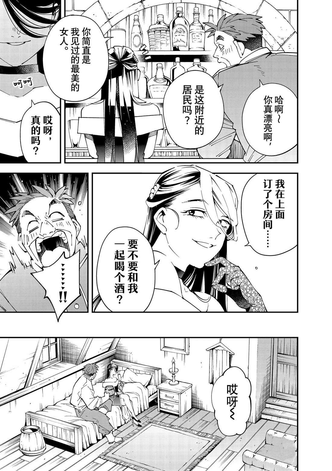 第129话