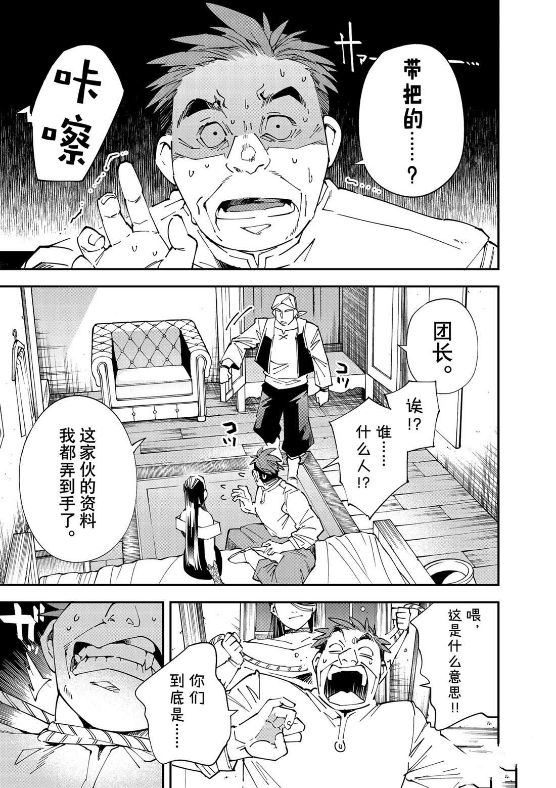 第129话
