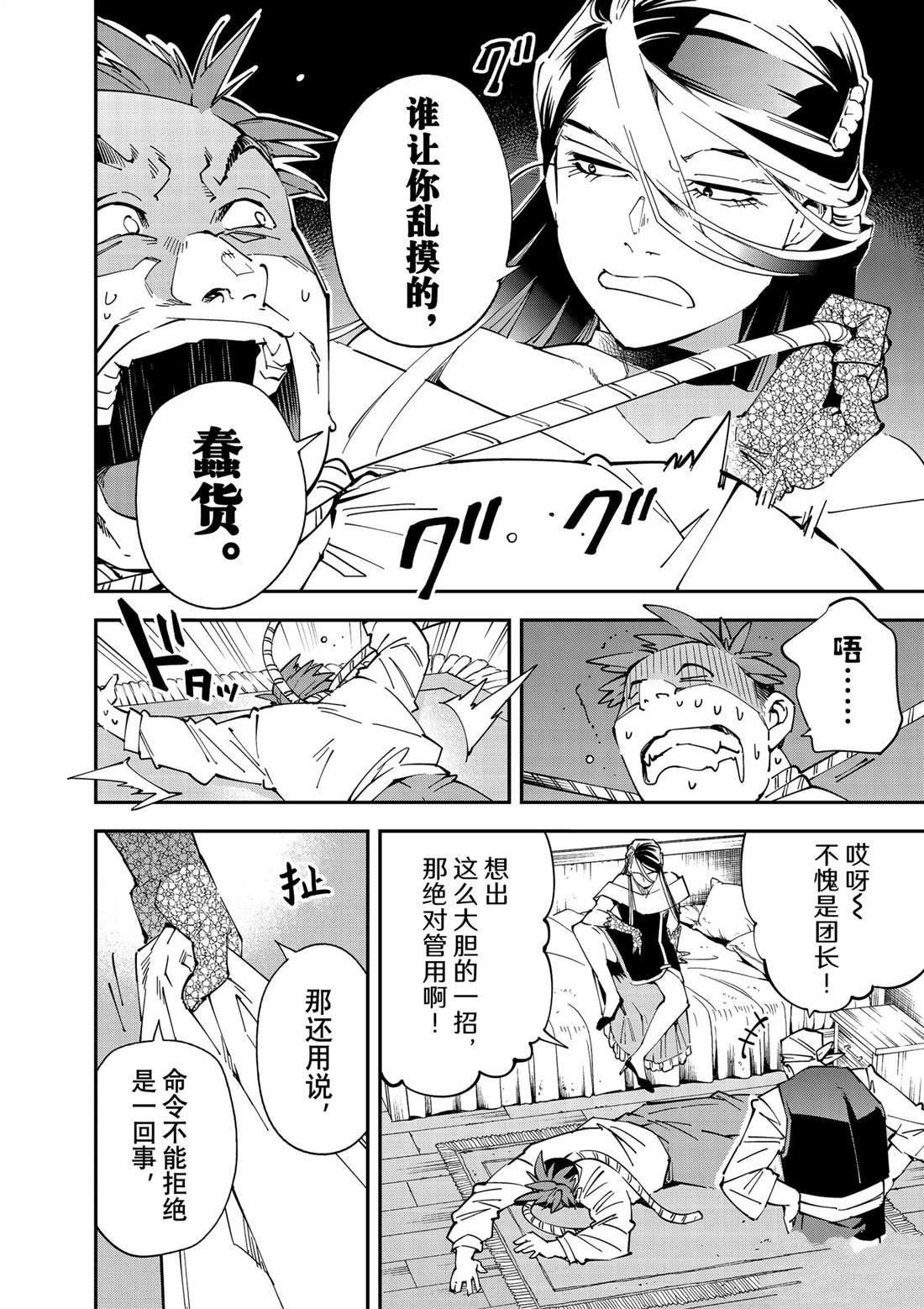 第129话