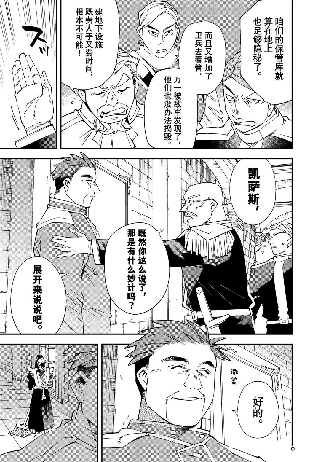 第129话
