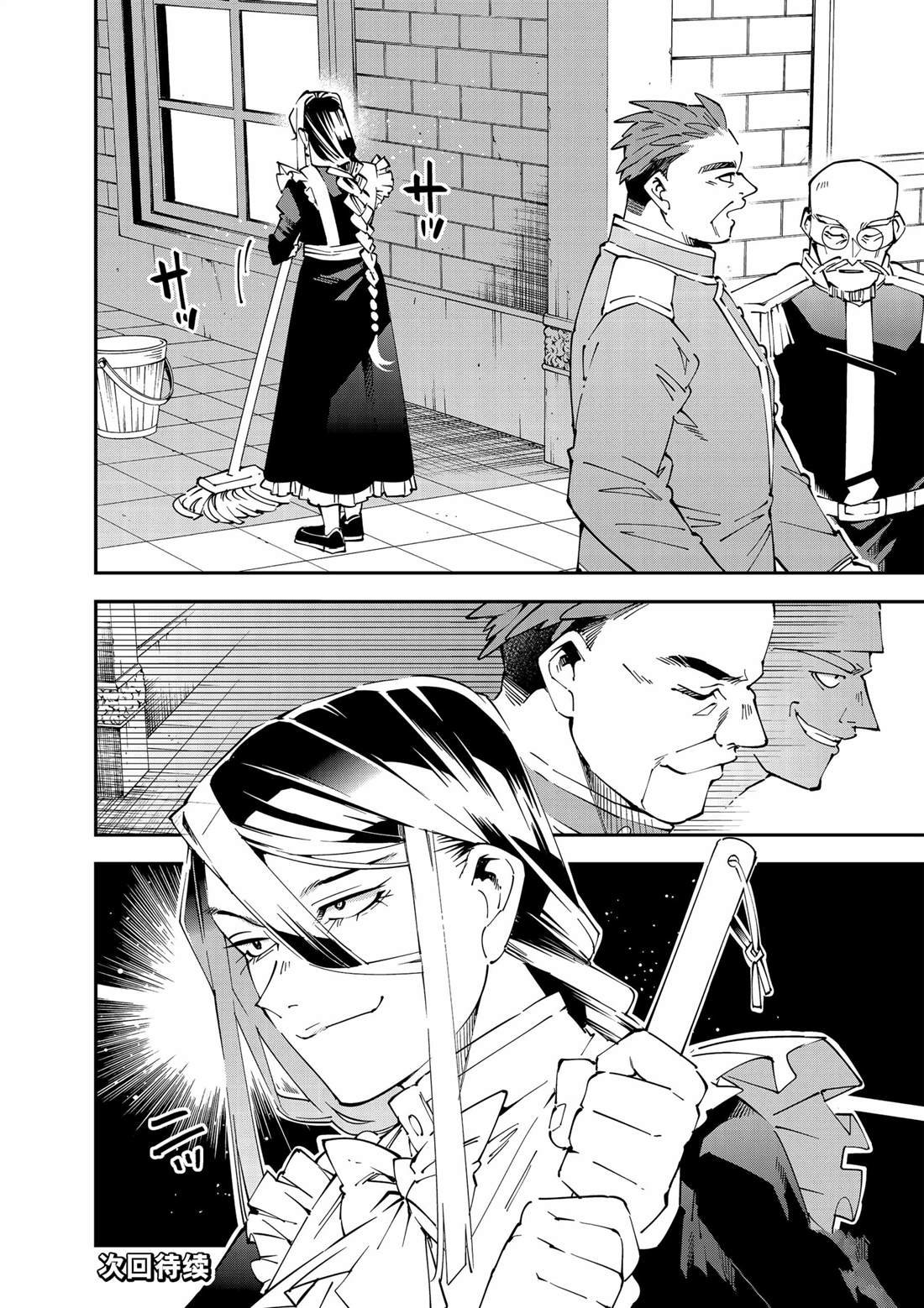 第129话
