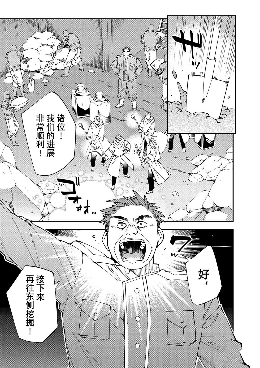 第130话