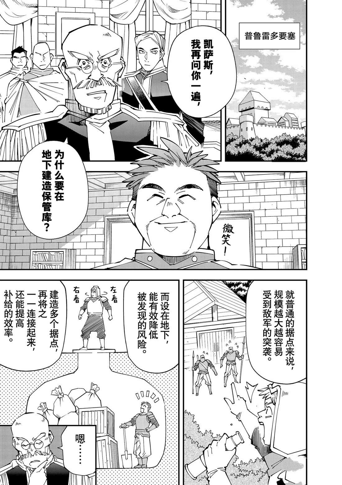 第130话