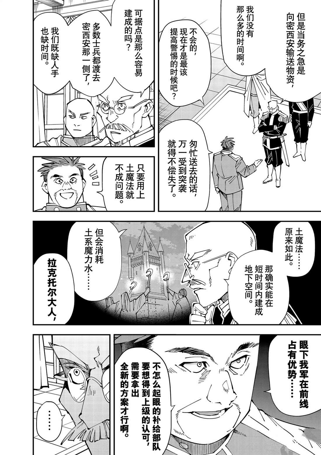 第130话