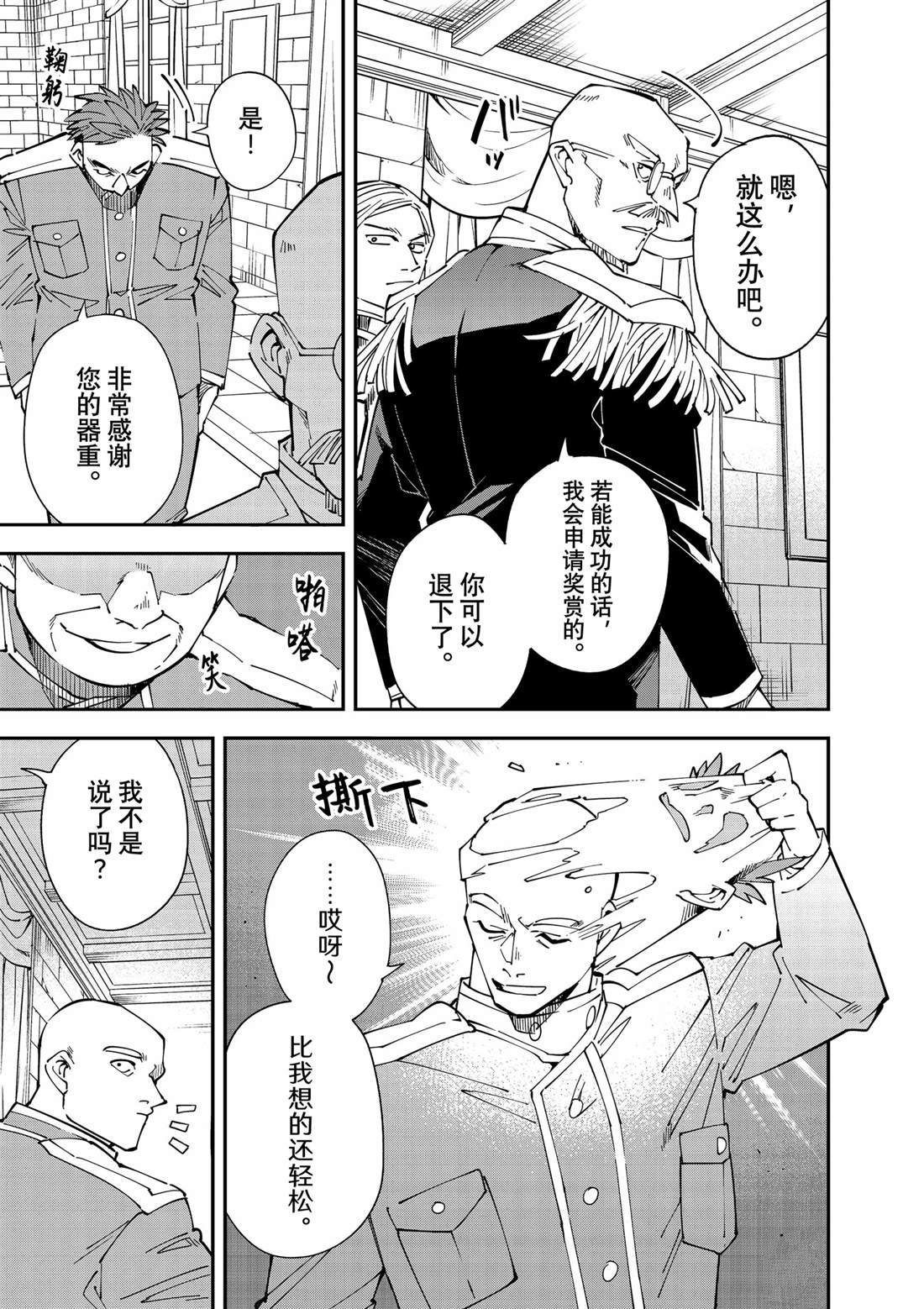 第130话