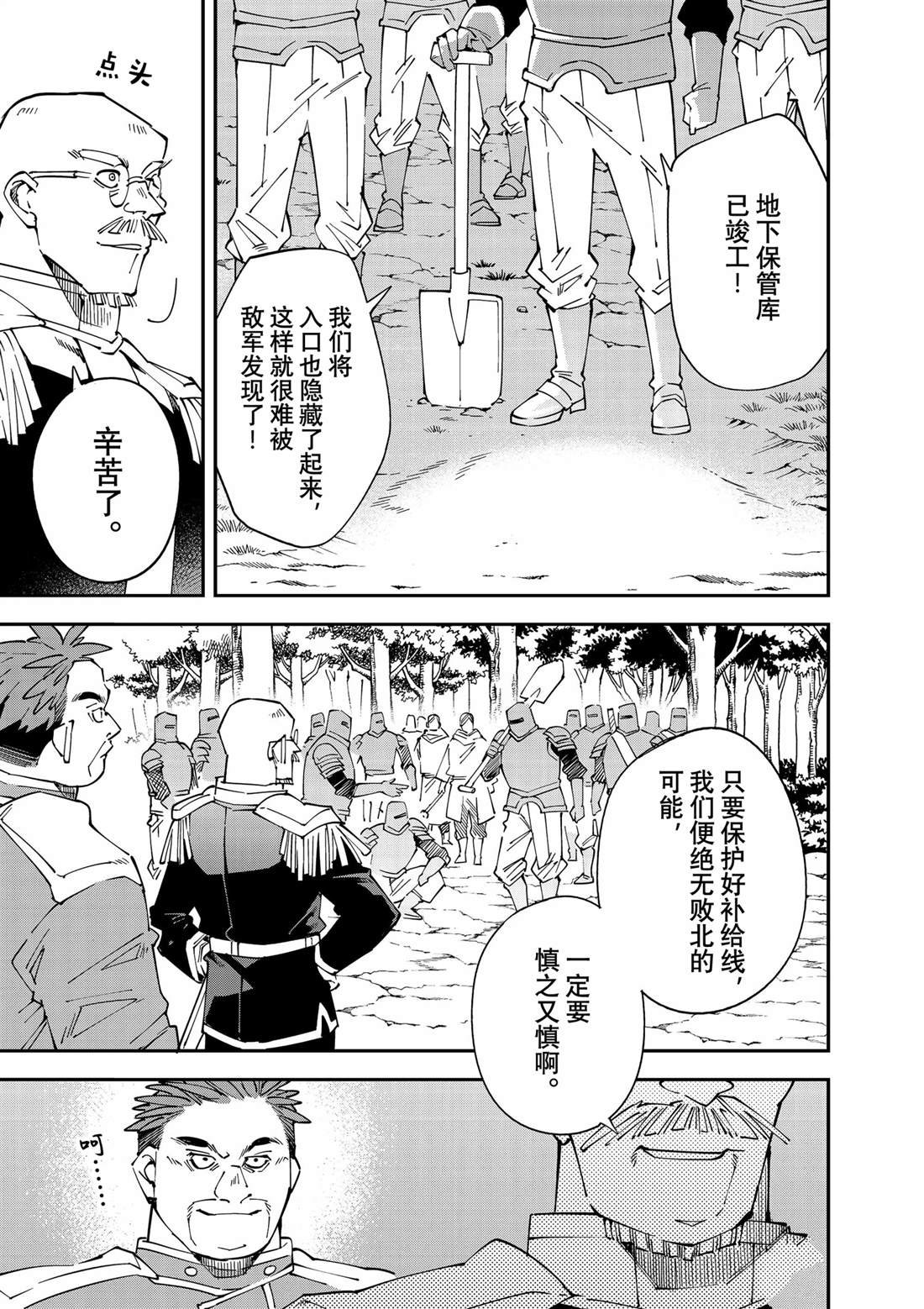 第130话