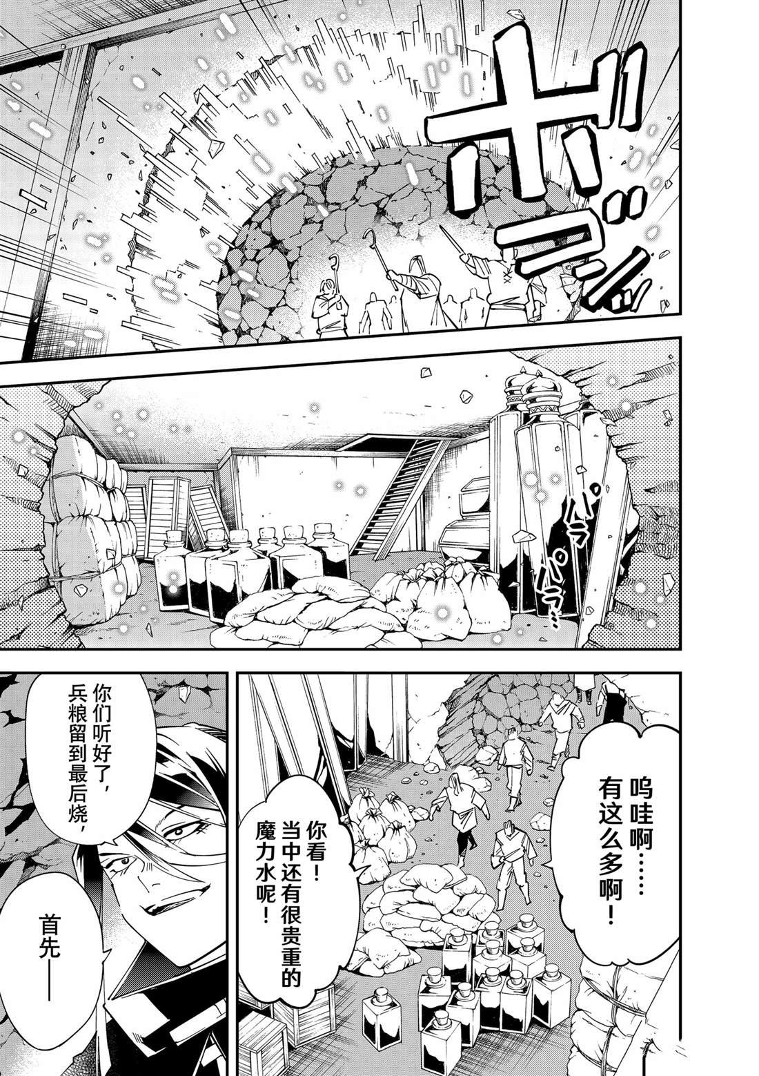 第130话