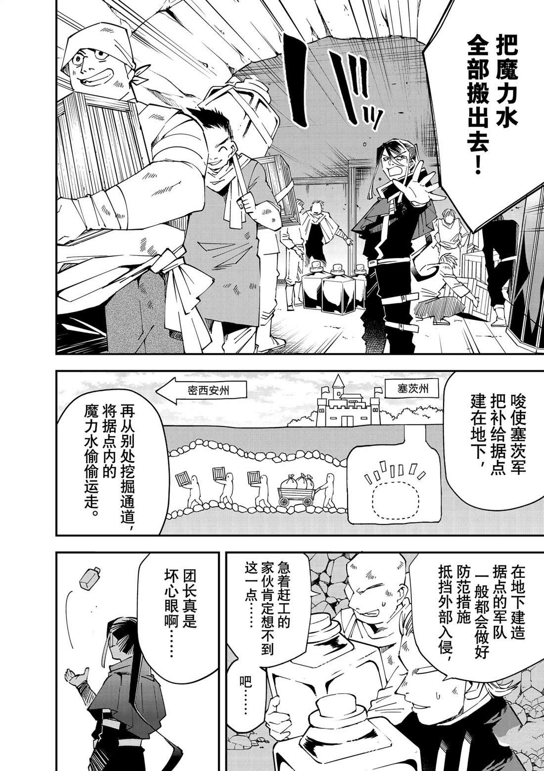 第130话