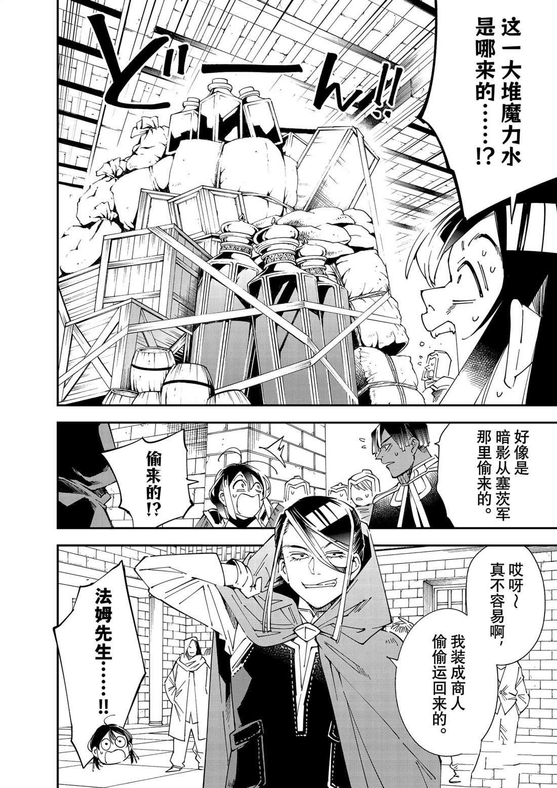 第130话