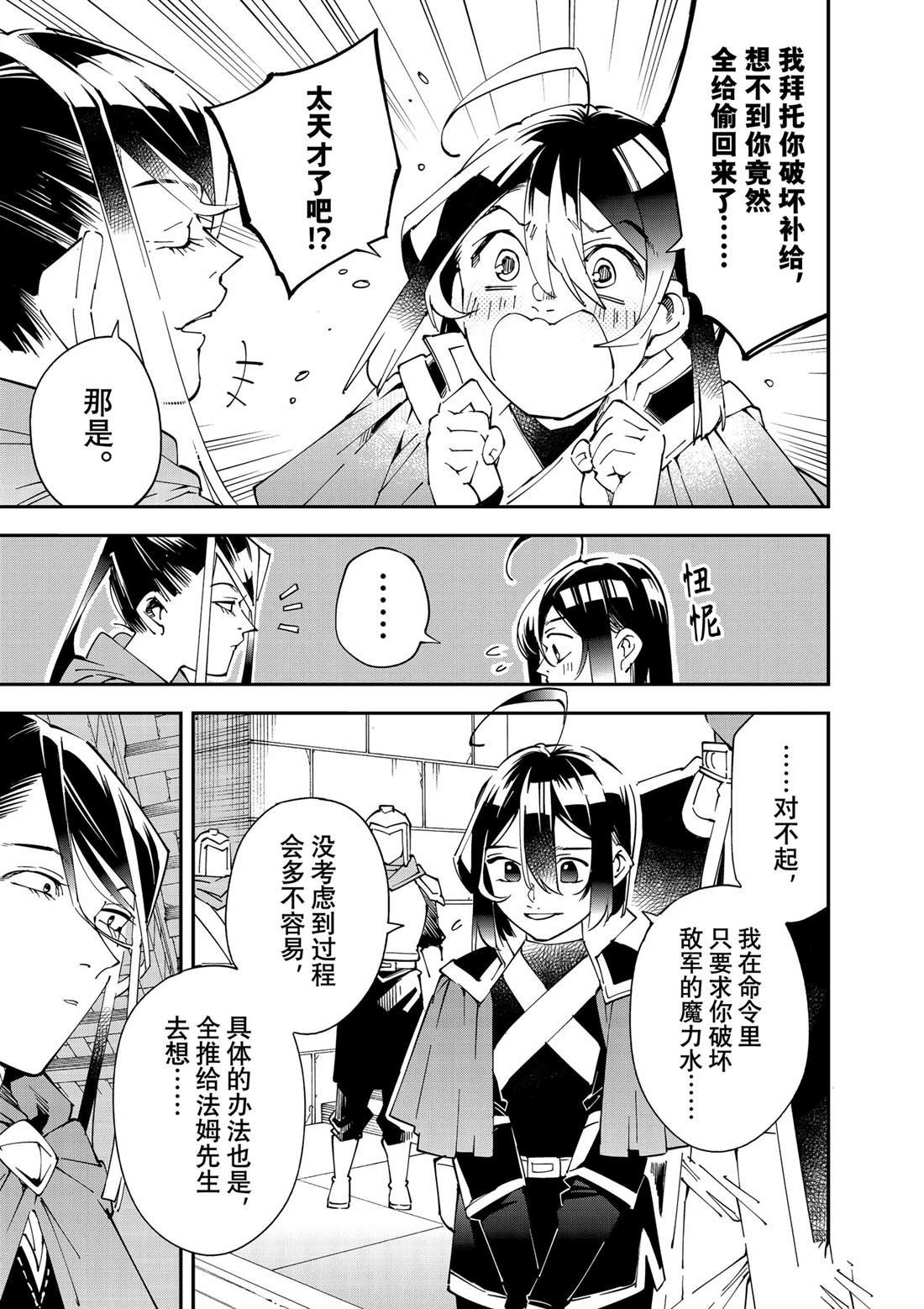 第130话