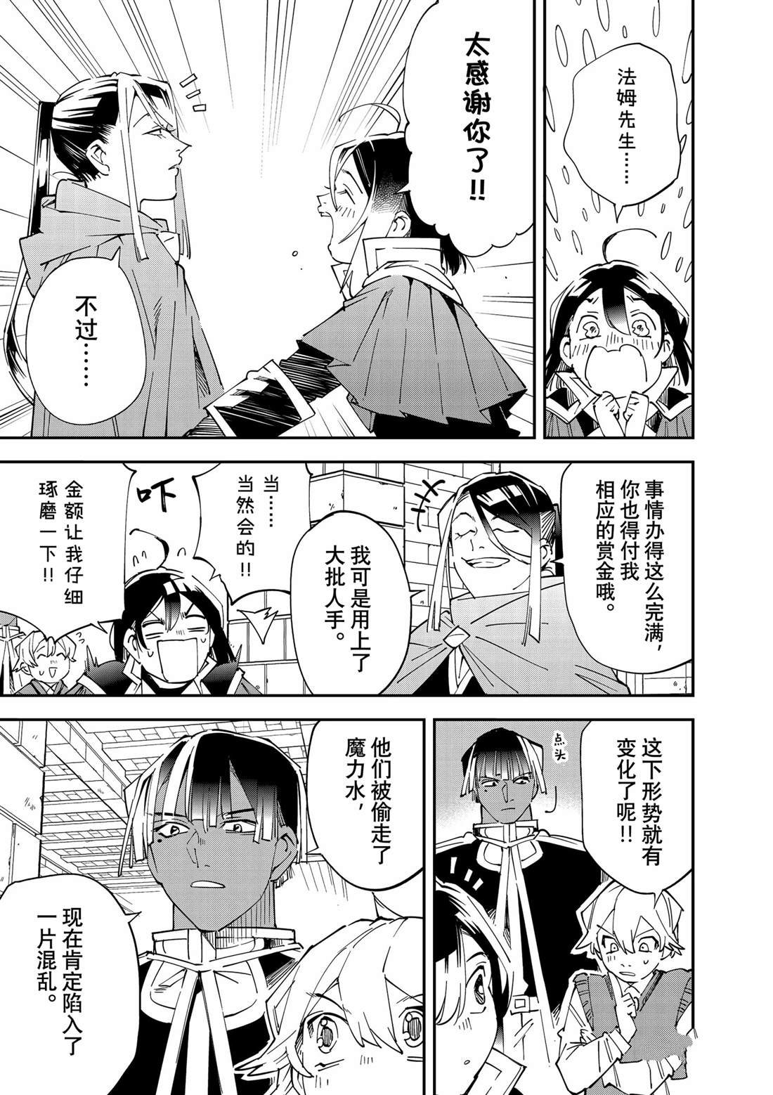 第130话